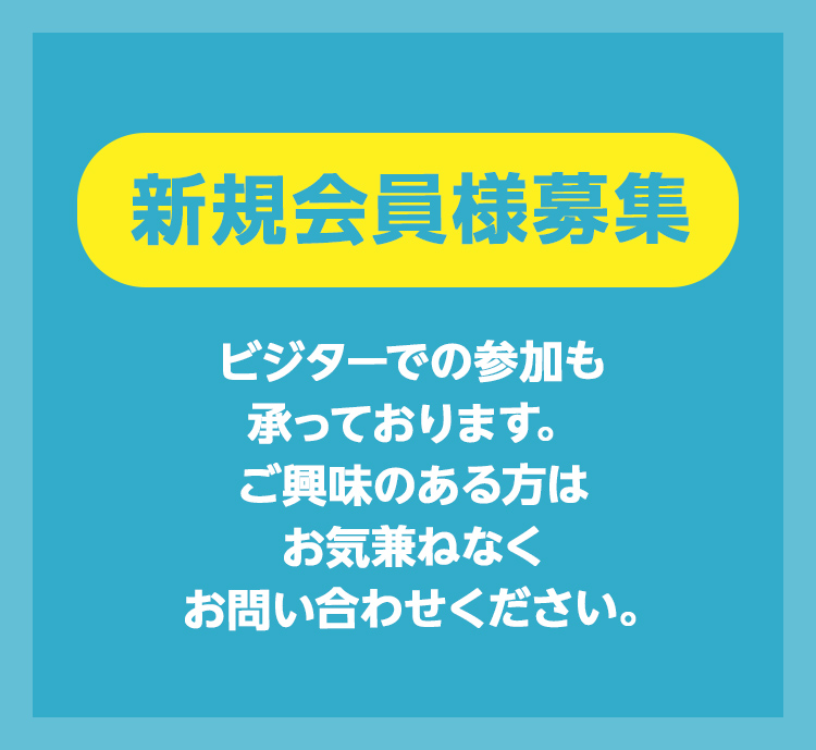 概要