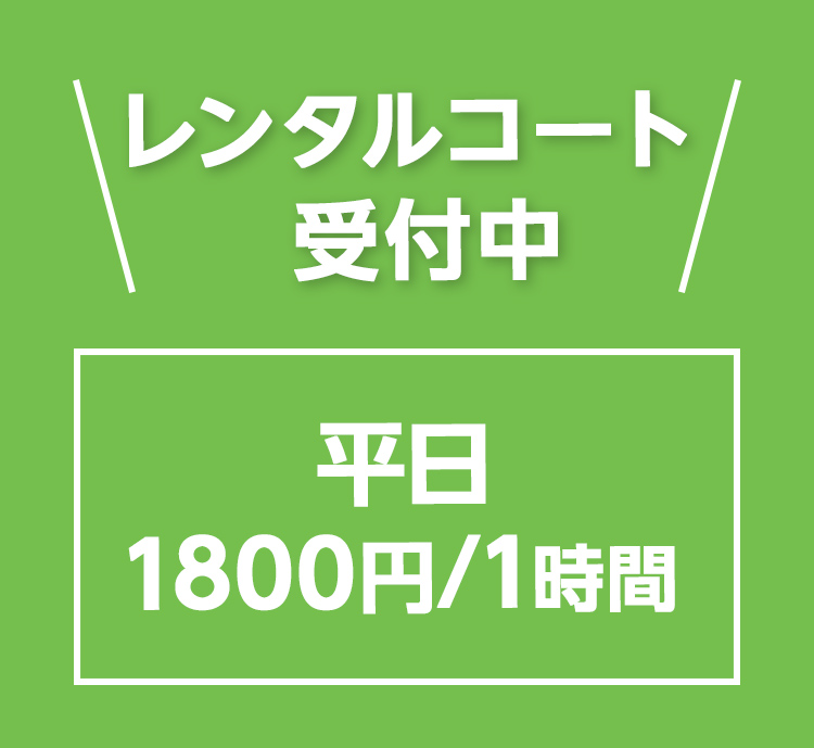 概要