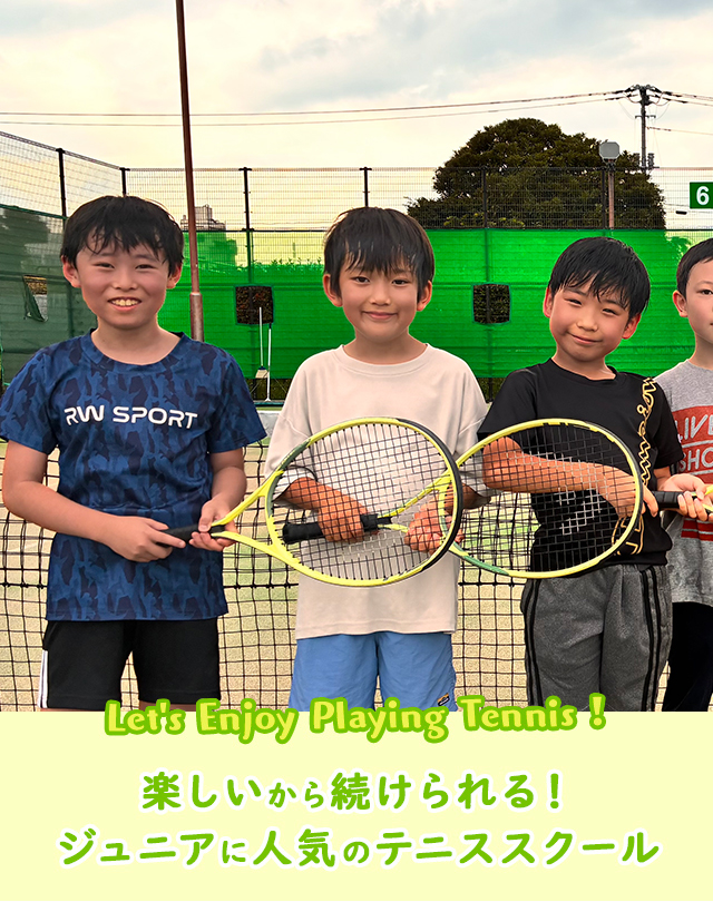 サンクスジュニアスクール